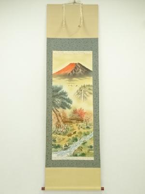 蒼生筆　儲かる一峰　印刷絹本掛軸